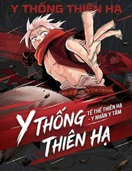 Truyện tranh Y Thống Thiên Hạ (Phần 1) - TruyenQQ