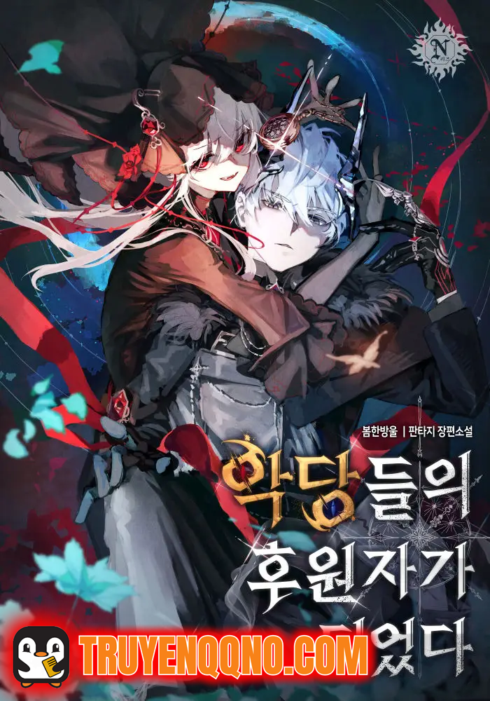 Truyện tranh Giáo Dục Ác Nhân - TruyenQQ