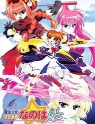 Truyện tranh Mahou Shoujo Lyrical Nanoha A's - TruyenQQ