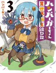 Truyện tranh Hundred Burger-Chan Isekai Tensei Enikki - TruyenQQ