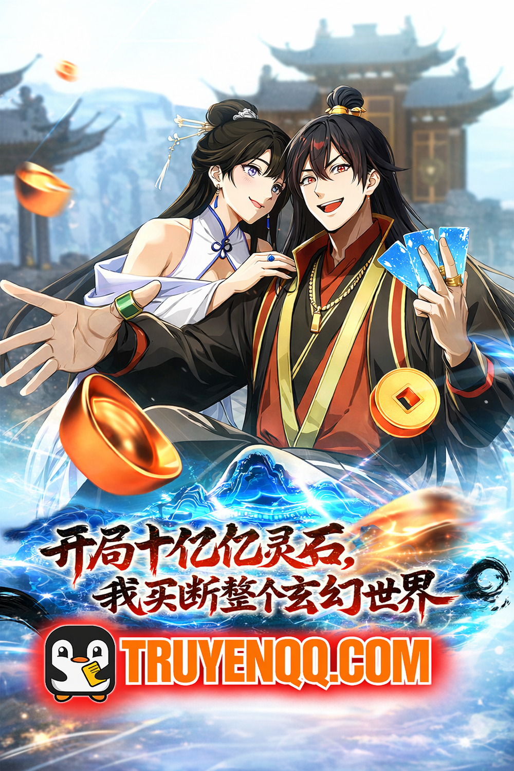 Truyện tranh Mở Màn Đã Có Trăm Triệu Tỷ Linh Thạch, Ta Mua Đứt Cả Thế Giới Huyền Huyễn - TruyenQQ