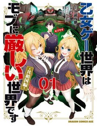 Truyện tranh Otome Game Sekai Wa Mob Ni Kibishii Sekai Desu (Kyouwakoku-Hen) - TruyenQQ