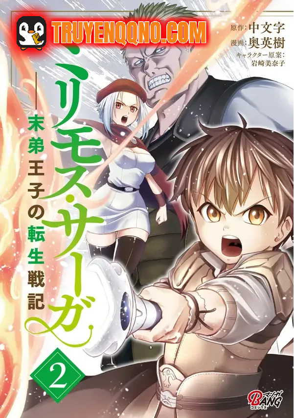 Truyện tranh Millimos Saga: Battei Ouji No Tensei Senki - TruyenQQ