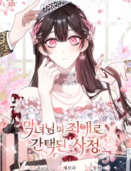 Truyện tranh Tôi Trở Thành Người Được Nữ Phản Diện Yêu Thích Nhất - TruyenQQ