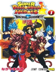 Truyện tranh Super Dragon Ball Heroes: Big Bang Mission!!! - TruyenQQ