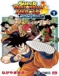 Truyện tranh Super Dragon Ball Heroes: Ultra God Mission!!!! - TruyenQQ