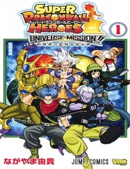 Truyện tranh Super Dragon Ball Heroes: Universe Mission!! - TruyenQQ