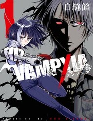 Truyện tranh Vampxia - TruyenQQ