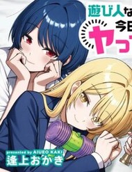 Truyện tranh Asobinin Na Shoujo-Tachi Wa Kyou Mo Houkago Yatteiru - TruyenQQ