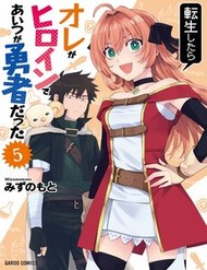 Truyện tranh Tensei Shitara Ore Ga Heroine De Aitsu Ga Yuusha Datta - TruyenQQ