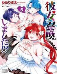 Truyện tranh Kanojo Shoukan Shimashita!? - TruyenQQ