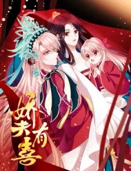 Truyện tranh Kiều Phu Có Hỷ - TruyenQQ