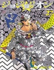 Truyện tranh Cuộc Phiêu Lưu Kỳ Bí Của Jojo Phần 8: Jojolion - TruyenQQ