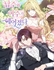 Truyện tranh Khi Nam Chính Và Nữ Chính Chia Tay - TruyenQQ