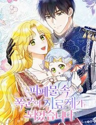 Truyện tranh Trở Thành Liều Thuốc Chữa Lành Cho Bạo Quân Trong Câu Chuyện Tăm Tối - TruyenQQ