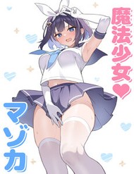 Truyện tranh Ts Mahou Shoujo ♥ Mazoka - TruyenQQ