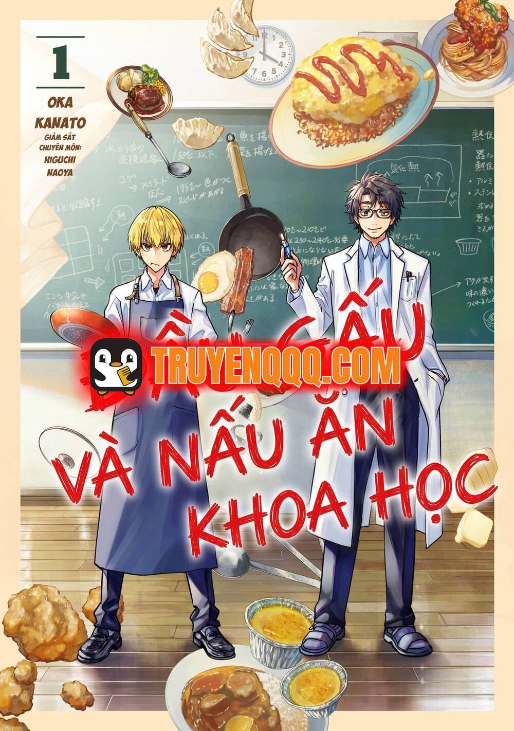 Truyện tranh Đầu Gấu Và Nấu Ăn Khoa Học - TruyenQQ
