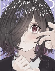 Truyện tranh Mikoto-Chan Không Muốn Bị Ghét - TruyenQQ