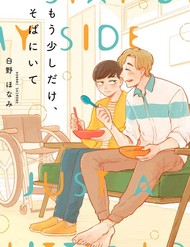 Truyện tranh Stay By My Side, Just A Little Longer - TruyenQQ