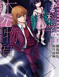 Truyện tranh Toaru Majutsu No Index Gaiden - Toaru Kagaku No Dark Matter - TruyenQQ