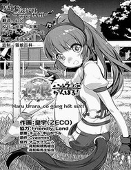 Truyện tranh Uma Musume Pretty Derby - Haru Urara Ganbaru! - TruyenQQ