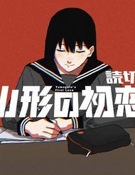 Truyện tranh Yamagata’s First Love - TruyenQQ