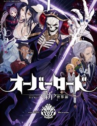 Truyện tranh Overlord Shin Sekai-Hen - TruyenQQ