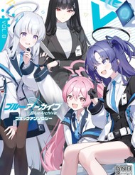 Truyện tranh Blue Archive Comic Anthology - TruyenQQ