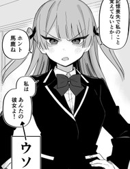 Truyện tranh Kioku Soushitsu No Ore To Tsundere Doukyuusei No Hanashi - TruyenQQ
