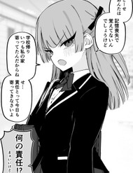 Truyện tranh Ore Ga Kioku Soshitsuna No O Ii Koto Ni Guigui Kuru Tsundere Dokyusei - TruyenQQ