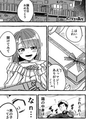 Truyện tranh Otokonoko Tte, Kou Iu No Ga Suki Nan Desho? - TruyenQQ
