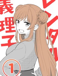 Truyện tranh Rentaru Gomikuzu Kanojo - TruyenQQ