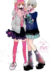 Truyện tranh Inotte Tamaruka - TruyenQQ