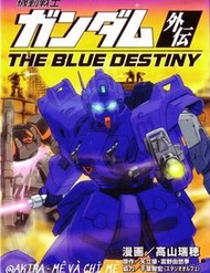 Truyện tranh Mobile Suit Gundam: Blue Destiny - TruyenQQ