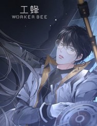 Truyện tranh Ong Thợ - TruyenQQ