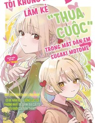 Truyện tranh Tôi Không Muốn Làm Kẻ Thua Cuộc Trong Mắt Đàn Em Sugaki Motome♡ - TruyenQQ