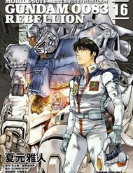 Truyện tranh Mobile Suit Gundam 0083: Rebellion - TruyenQQ