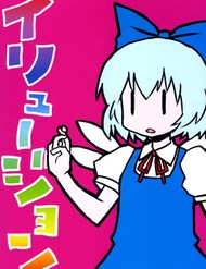 Truyện tranh Touhou - Illusion (Doujinshi) - TruyenQQ