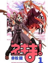 Truyện tranh Mahou Sensei Negima - TruyenQQ