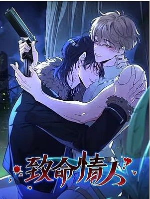 Truyện tranh Tình Nhân Chí Mạng - TruyenQQ