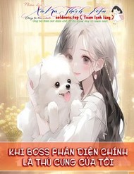 Truyện tranh Khi Boss Phản Diện Chính Là Thú Cưng Của Tôi - TruyenQQ