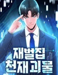 Truyện tranh Quái Vật Thiên Tài Của Gia Tộc Chaebol - TruyenQQ