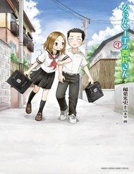 Truyện tranh Nhất Quỷ Nhì Ma, Thứ Ba Takagi (?) - TruyenQQ