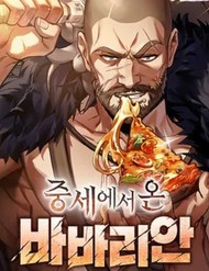 Truyện tranh Chiến Binh Man Tộc Đến Từ Thời Trung Cổ - TruyenQQ