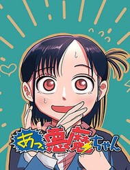 Truyện tranh Hey! Devil Girl! - TruyenQQ