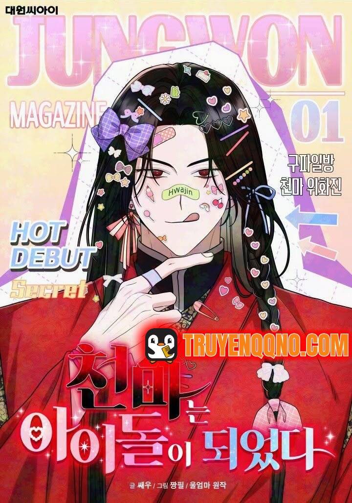Truyện tranh Thiên Ma Đi Làm Idol - TruyenQQ
